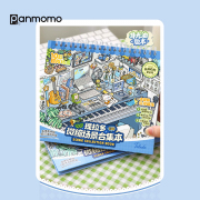 Blue Desktop Miniature Collection DIY Sticker Book V13